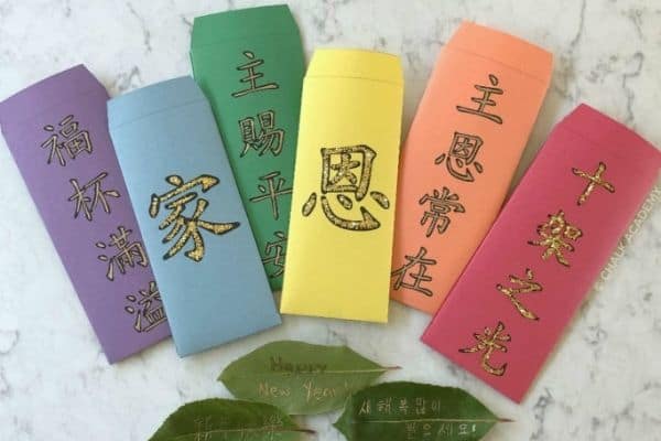 Chinese New Year Money Envelope Craft